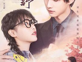 风起云舒MP4格式