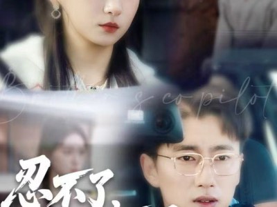 忍不了，这婚必须腿