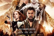 猎神：冬日之战