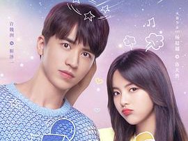 仲夏满天心MP4格式