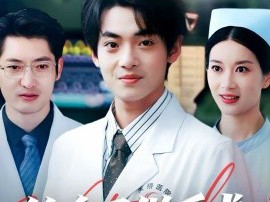 给自己做手术，这很合理吧