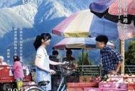 高山上的热气球