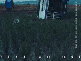 不可告人MP4格式