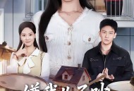 嫌我儿子吵，我卖房后全楼疯了