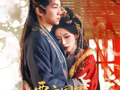 要亡国了那朕先纳个妃