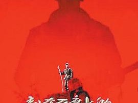 刻在石磨上的勋章