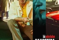 我如何爱上黑帮成员