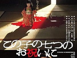 祝女儿7岁生日快乐1982