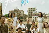 隐秘的角落MP4格式