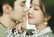 装昏迷，霍总你的马甲掉了