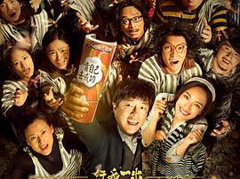 好戏一出MP4格式