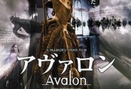 阿瓦隆