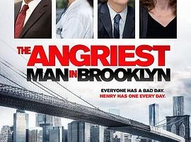 布鲁克林最愤怒的人