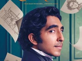 大卫·科波菲尔的个人史