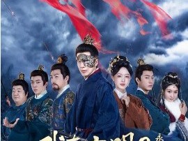 我在大明那些年2：永乐篇上