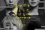 虽然只是弄丢了手机2