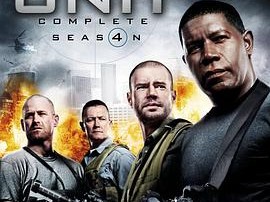 秘密部队第四季