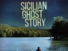 西西里鬼故事