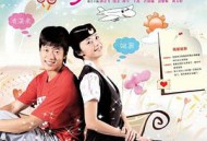 和空姐一起的日子MP4格式