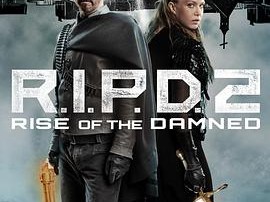 冥界警局2：咒灵崛起