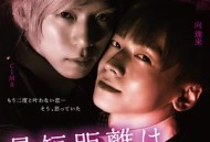 最短的距离是圆的3：落花流水