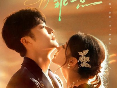 娇娇老婆，乖一点