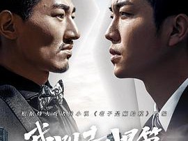 我叫赵甲第MP4格式