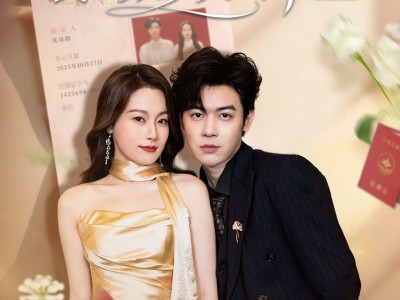 被分手当天我闪婚了真千金