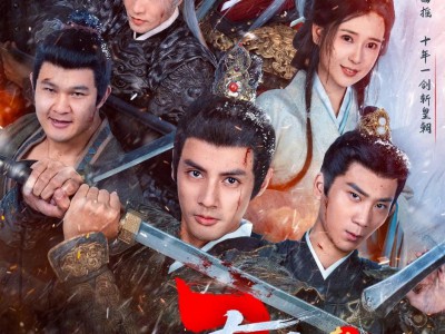 一品布衣3：朝堂篇