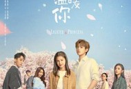 点燃我，温暖你MP4格式