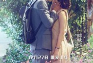 勇往直前恋上你