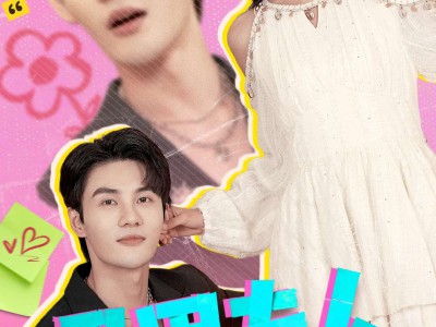 马甲夫人驯夫记