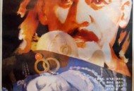 东陵大盗（一）