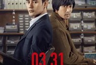 嫌疑人X的献身2017