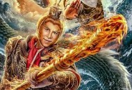 降妖伏魔之定海神针