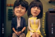 我的女友是机器人2020