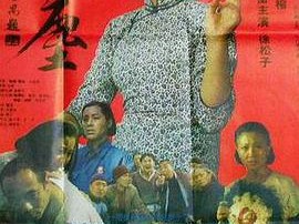 红尘1994