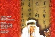 南拳北腿斗金狐