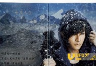 灵异事件见闻录 离奇死亡的盗宝贼_灵异鬼话_UFO发现网