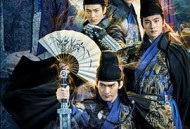 少年四大名捕MP4格式