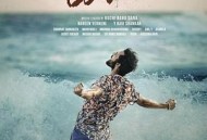 爱涌情现浪潮时