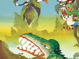 喵星少年漂流记