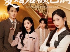 抱歉，复婚名额已满