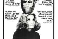 明妮与莫斯科威兹