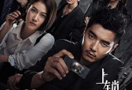 上锁的房间MP4格式