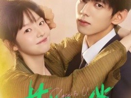 芝芝不倦：灵芝入世，男神非要和我贴贴