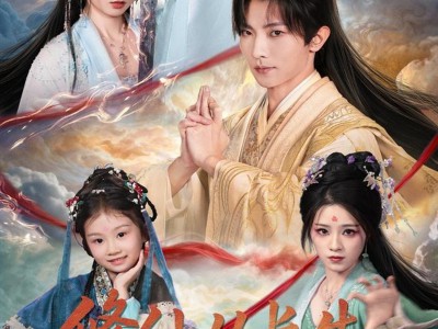 修仙从长生不死开始