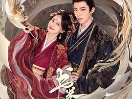 书卷一梦MP4格式