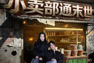 小卖部通末世：开局泡面换黄金