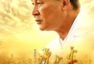 历史转折中的邓小平MP4格式